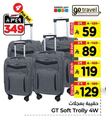 Trolley available at Hyper Al Wafa in KSA, Saudi Arabia, Saudi - Ta'if