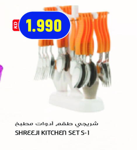 available at Grand Hyper in Kuwait - Ahmadi Governorate