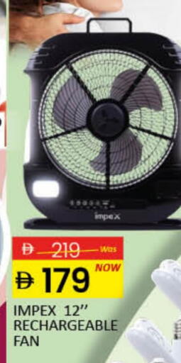 إمبيكس مروحة available at المدينة in الإمارات العربية المتحدة , الامارات - دبي