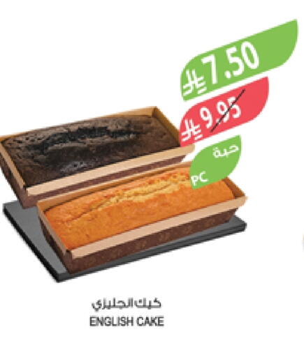 available at Farm  in KSA, Saudi Arabia, Saudi - Yanbu