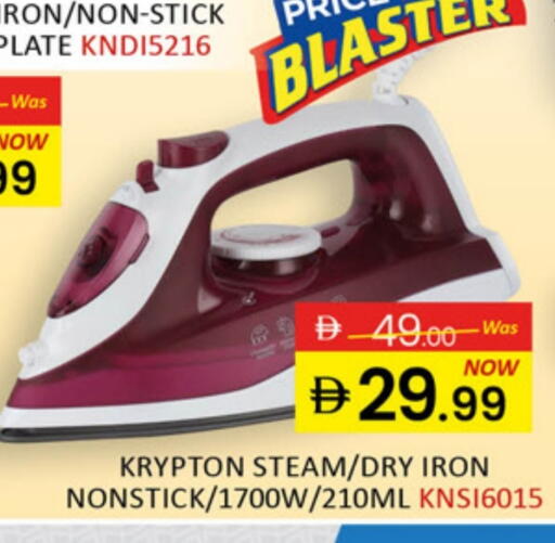KRYPTON Ironbox available at Al Madina  in UAE - Dubai