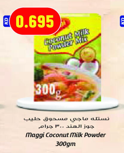 MAGGI available at Grand Hyper in Kuwait - Jahra Governorate
