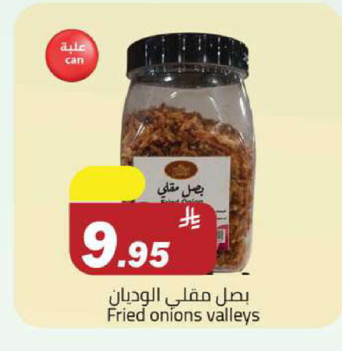 بهارات available at مخازن سوبرماركت in مملكة العربية السعودية, السعودية, سعودية - الرياض