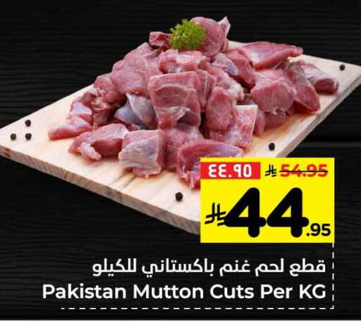 لحم الضأن / الغنم available at هايبر الوفاء in مملكة العربية السعودية, السعودية, سعودية - جدة