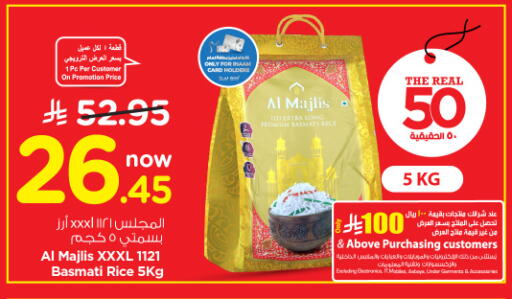 Basmati / Biryani Rice available at Nesto in KSA, Saudi Arabia, Saudi - Al Khobar