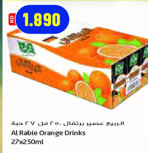 AL RABIE available at Grand Hyper in Kuwait - Ahmadi Governorate