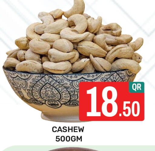 available at مجلس هايبرماركت in قطر - الدوحة