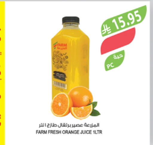 Orange available at Farm  in KSA, Saudi Arabia, Saudi - Jazan