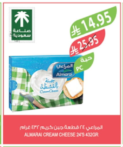 المراعي جبنة كريمية available at المزرعة in مملكة العربية السعودية, السعودية, سعودية - القطيف‎