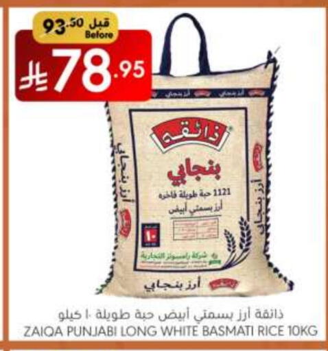 أرز بسمتي / برياني available at مانويل ماركت in مملكة العربية السعودية, السعودية, سعودية - الرياض