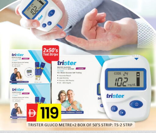 available at المدينة in الإمارات العربية المتحدة , الامارات - دبي