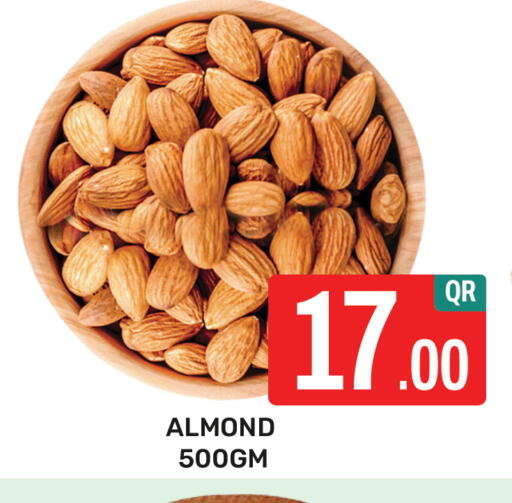 available at مجلس هايبرماركت in قطر - الدوحة