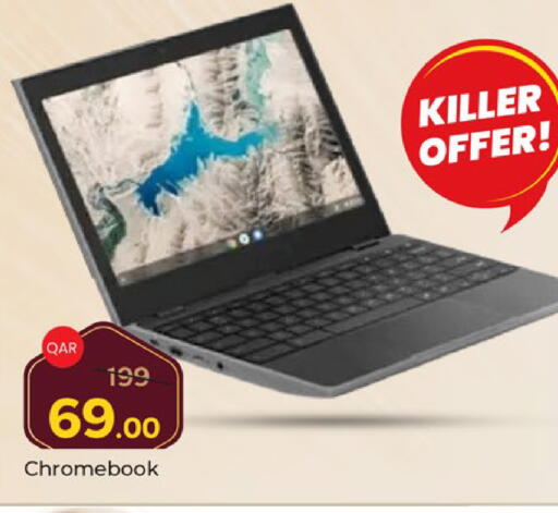 available at باريس هايبرماركت in قطر - أم صلال