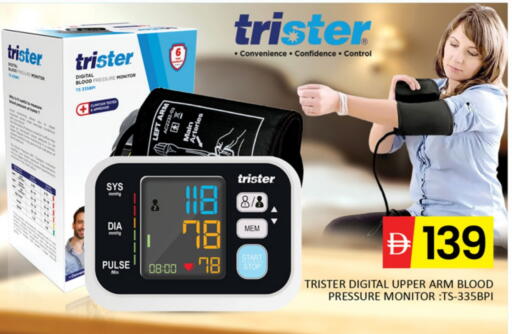 available at المدينة in الإمارات العربية المتحدة , الامارات - دبي