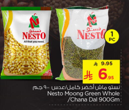 available at Nesto in KSA, Saudi Arabia, Saudi - Al Khobar