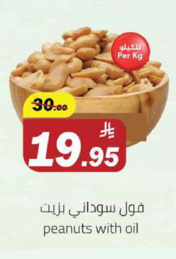 available at مخازن هايبرماركت in مملكة العربية السعودية, السعودية, سعودية - تبوك