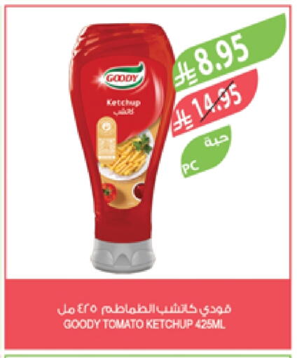 GOODY Tomato Ketchup available at Farm  in KSA, Saudi Arabia, Saudi - Qatif