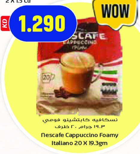 NESCAFE available at Grand Hyper in Kuwait - Jahra Governorate