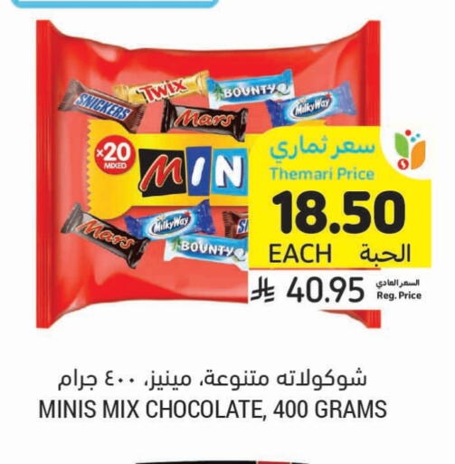 available at Tamimi Market in KSA, Saudi Arabia, Saudi - Buraidah