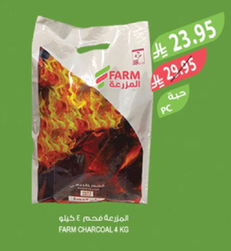 available at Farm  in KSA, Saudi Arabia, Saudi - Jazan