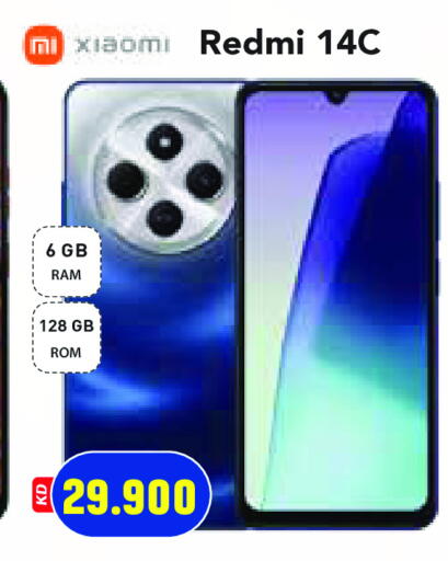 REDMI available at Grand Hyper in Kuwait - Ahmadi Governorate