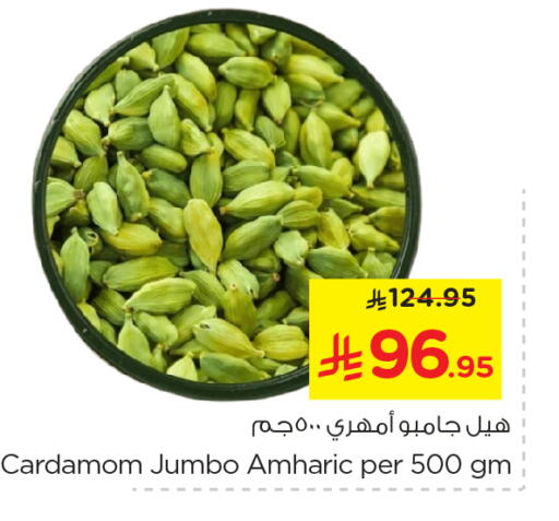 أعشاب مجففة available at نستو in مملكة العربية السعودية, السعودية, سعودية - الرياض