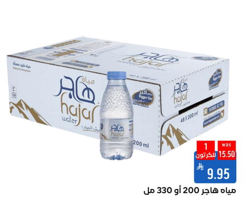 available at شبرا الطائف in مملكة العربية السعودية, السعودية, سعودية - الطائف