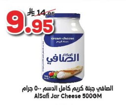 AL SAFI Cream Cheese available at Dukan in KSA, Saudi Arabia, Saudi - Mecca