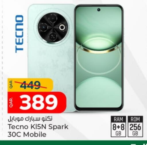 تكنو available at باريس هايبرماركت in قطر - أم صلال