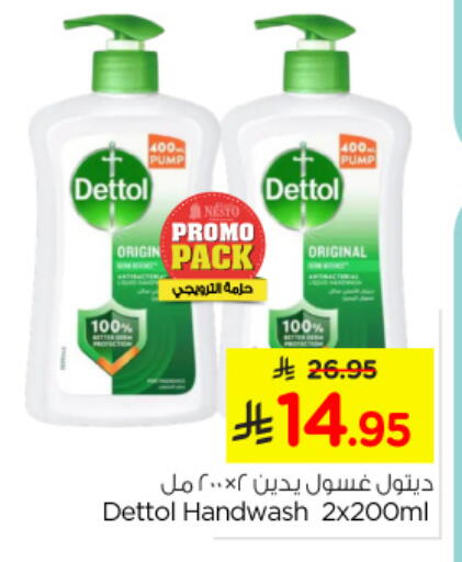 DETTOL available at Nesto in KSA, Saudi Arabia, Saudi - Al Khobar