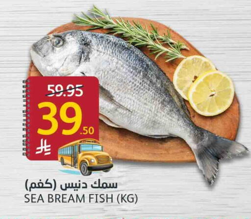 available at مركز الجزيرة للتسوق in مملكة العربية السعودية, السعودية, سعودية - الرياض