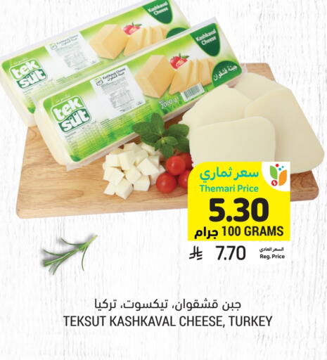 available at المزرعة in مملكة العربية السعودية, السعودية, سعودية - القطيف‎