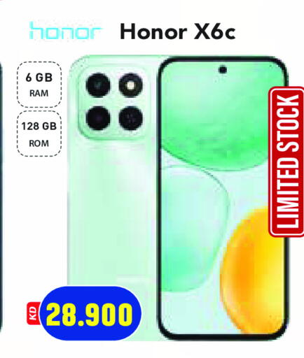 HONOR available at Grand Hyper in Kuwait - Ahmadi Governorate