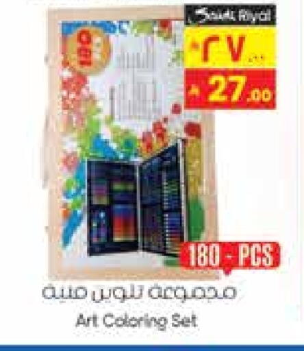 available at City Flower in KSA, Saudi Arabia, Saudi - Sakaka