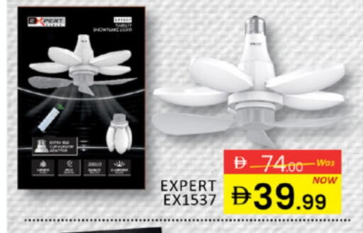 available at المدينة in الإمارات العربية المتحدة , الامارات - دبي