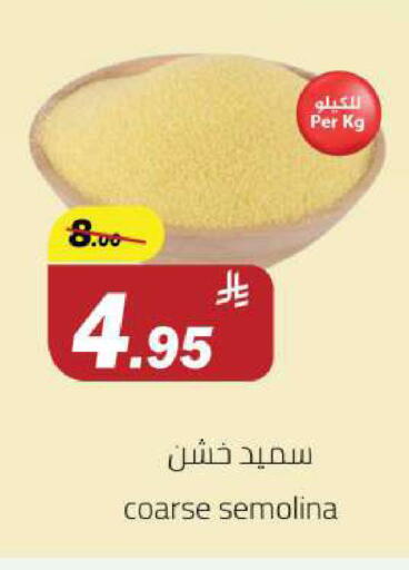 available at مخازن هايبرماركت in مملكة العربية السعودية, السعودية, سعودية - تبوك
