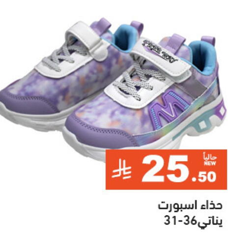available at أسواق رامز in مملكة العربية السعودية, السعودية, سعودية - تبوك