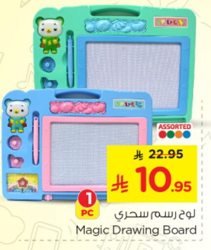 available at Nesto in KSA, Saudi Arabia, Saudi - Al Khobar