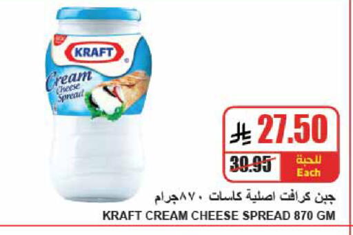 كرافت  جبنة كريمية available at A ماركت in مملكة العربية السعودية, السعودية, سعودية - الرياض