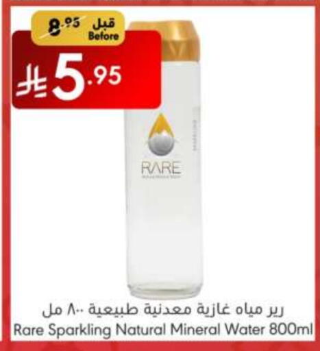 available at مانويل ماركت in مملكة العربية السعودية, السعودية, سعودية - جدة