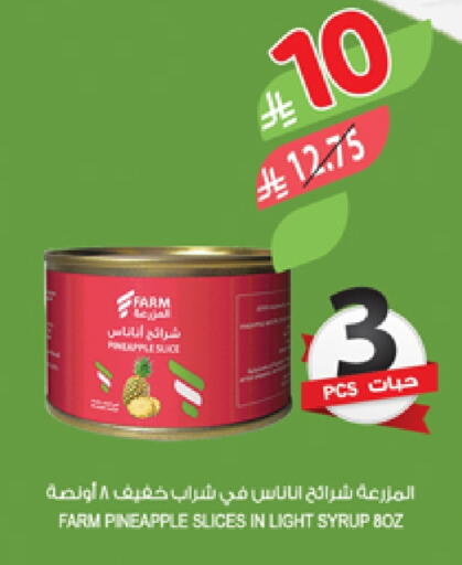 Pineapple available at Farm  in KSA, Saudi Arabia, Saudi - Jazan