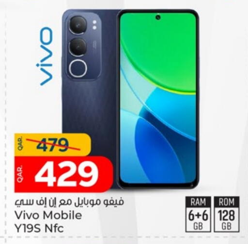 فيفو available at باريس هايبرماركت in قطر - أم صلال