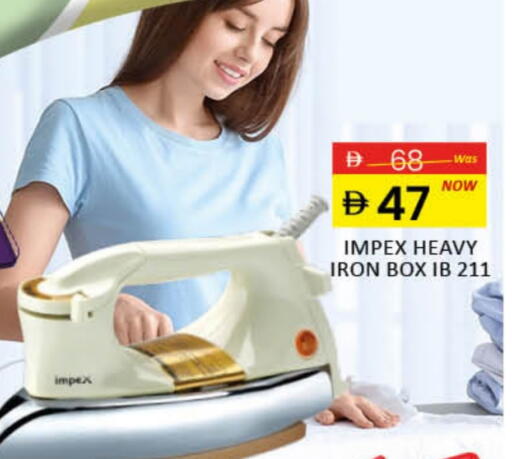 IMPEX Ironbox available at Al Madina  in UAE - Dubai