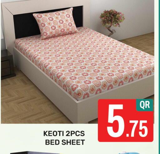 available at مجلس هايبرماركت in قطر - الدوحة