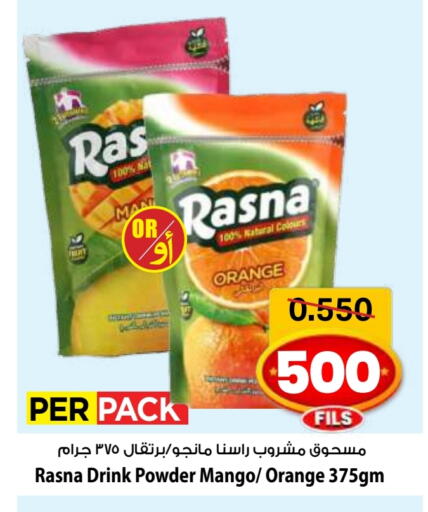 Orange Mango available at Mark & Save in Kuwait - Ahmadi Governorate