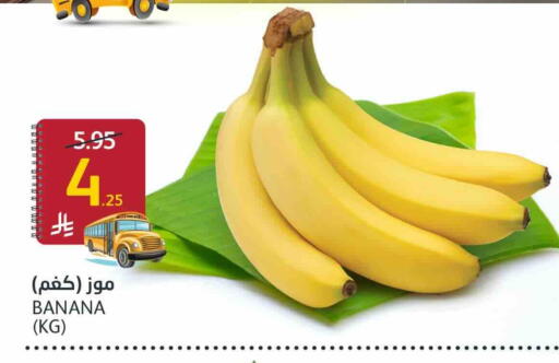 موز available at مركز الجزيرة للتسوق in مملكة العربية السعودية, السعودية, سعودية - الرياض