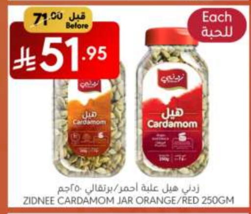 أعشاب مجففة available at مانويل ماركت in مملكة العربية السعودية, السعودية, سعودية - الرياض