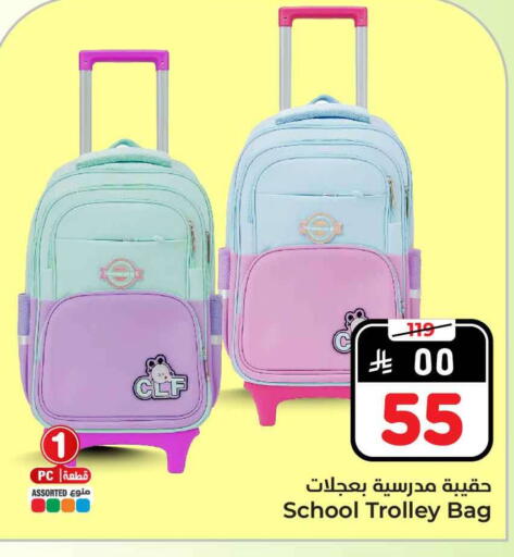 available at Hyper Al Wafa in KSA, Saudi Arabia, Saudi - Ta'if