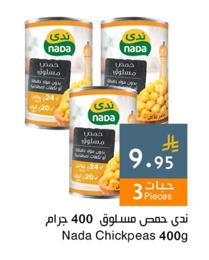 available at Hala Markets in KSA, Saudi Arabia, Saudi - Mecca