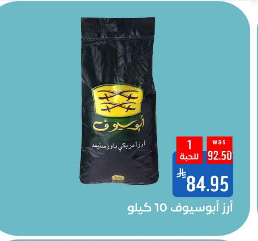 available at شبرا الطائف in مملكة العربية السعودية, السعودية, سعودية - الطائف